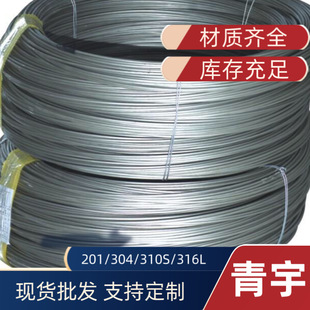 其他不銹鋼線材